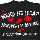футболка с членом
