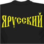магазины футбольной символики в москве