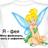 магазины футбольной символики в москве