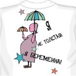 кепка сенсейшен
