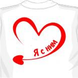 заказать футболку I love my boyfriend